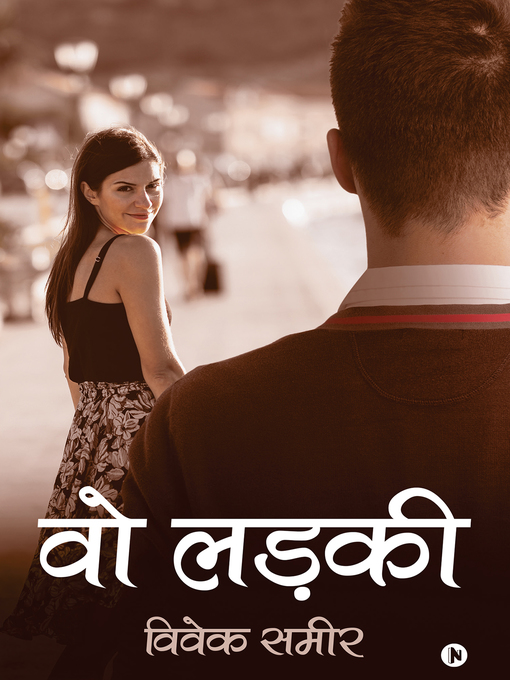 Title details for Vo Ladki / वो लड़की by विवेक समीर - Available
